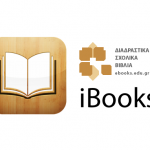 Κατεβάστε τα iBooks του Υπουργείου Παιδείας για το Δημοτικό.